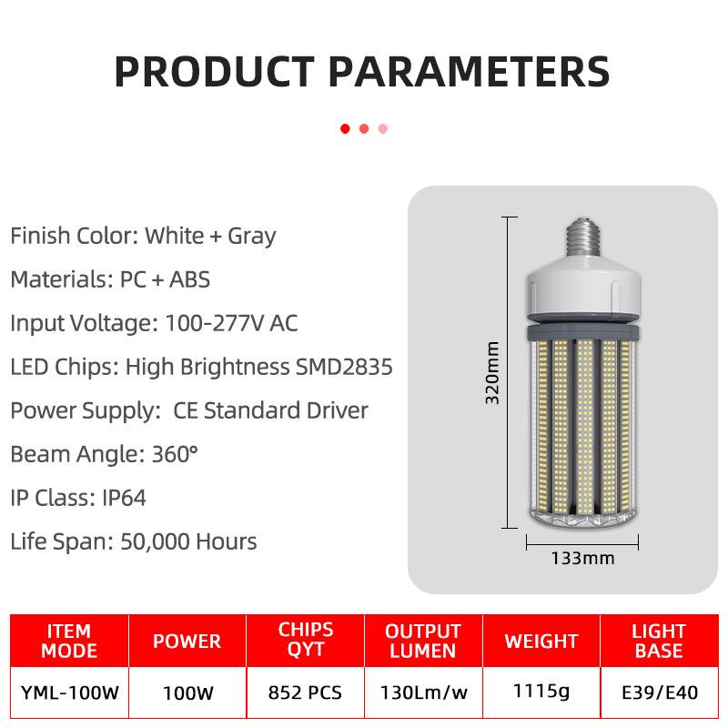 超强散热100W足功率E39/E40螺口工厂仓库工矿灯使用LED玉米灯灯泡