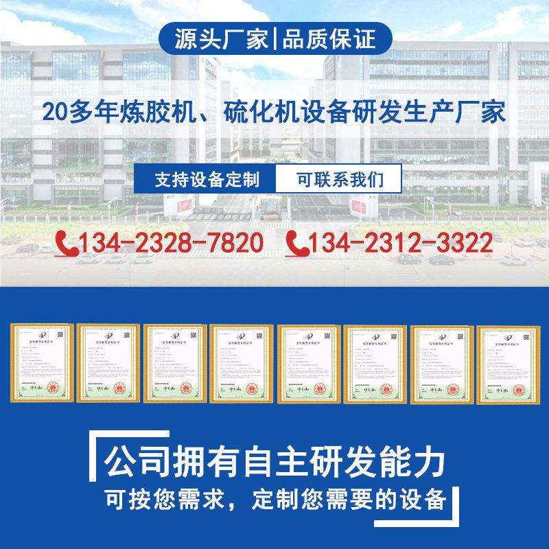 12寸开放式双辊机 水冷自动炼胶混炼机 低噪音橡胶配色调色炼胶机