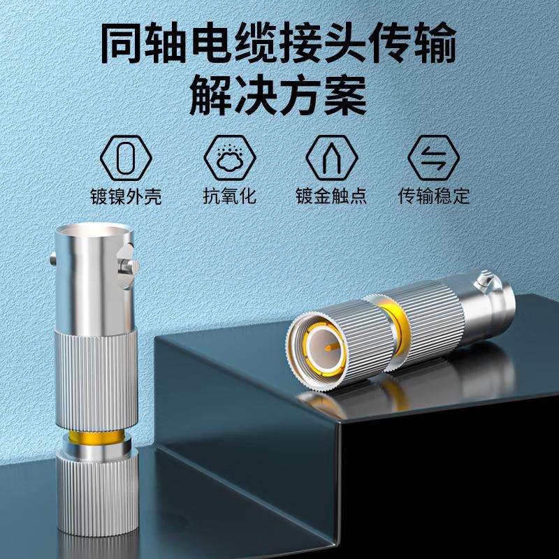 2M两兆头BNC母-L9公视频转接头 同轴电缆接头10个装
