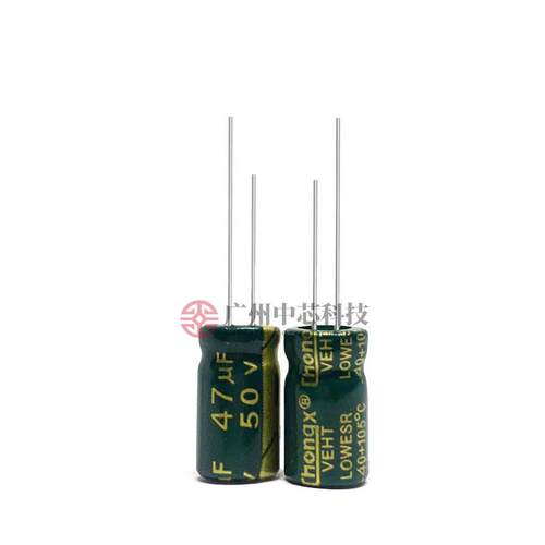 新开关电源电容50V47UF 6x11mm高频低阻电解电容50v47uf 6*11mm