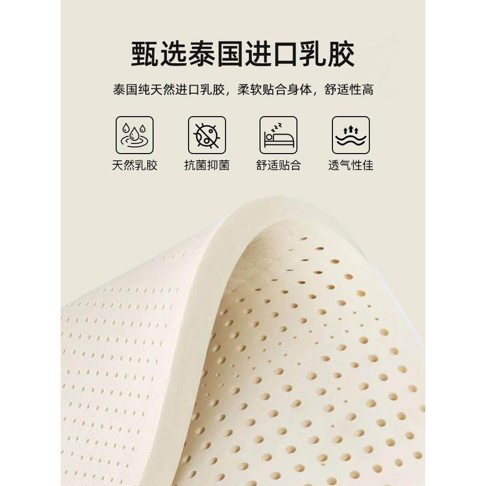 乳胶记忆棉床垫软垫家用卧室学生宿舍单人180x200租房床褥子
