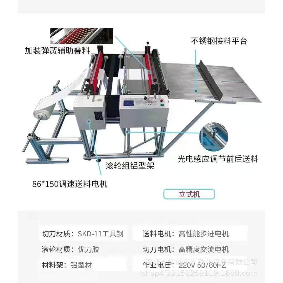 全自动油画布高速裁切机黄麻布电子眼切断机 涤纶布针织布断布机