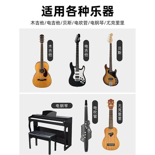 新款Meideal电吉他无线拾音器2.4G发射接收器电吹管无线收发器