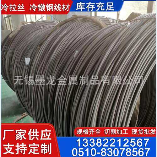 Q235NH线材 Q295NH耐候钢盘条 Q355NH盘圆线材直径6.5-16mm现货