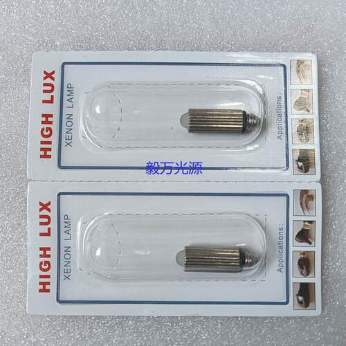 Welch Allyn伟伦WA HPX048 04800 2.5V0.38A 0.95W喉镜灯泡