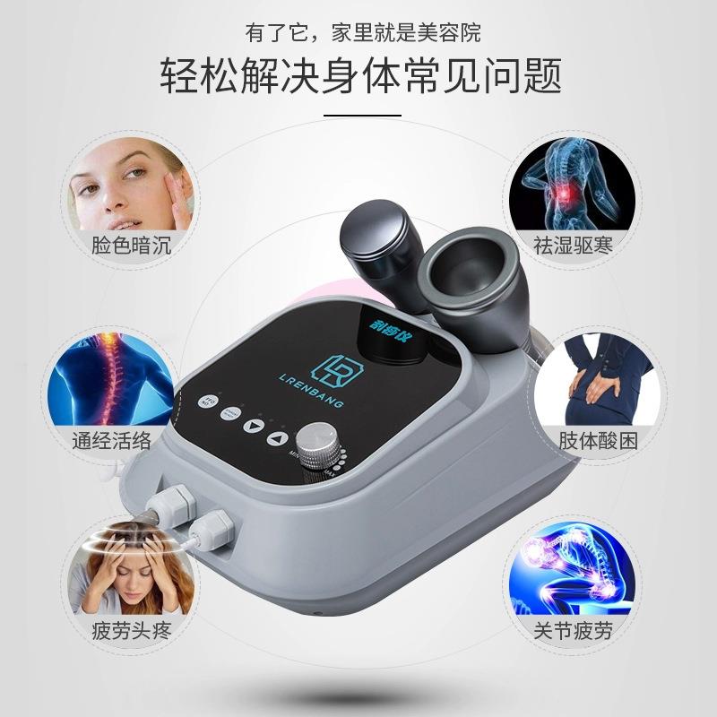 现货多功能电动刮痧仪双负压去湿驱寒拔罐微电按摩疏通经络吸痧仪