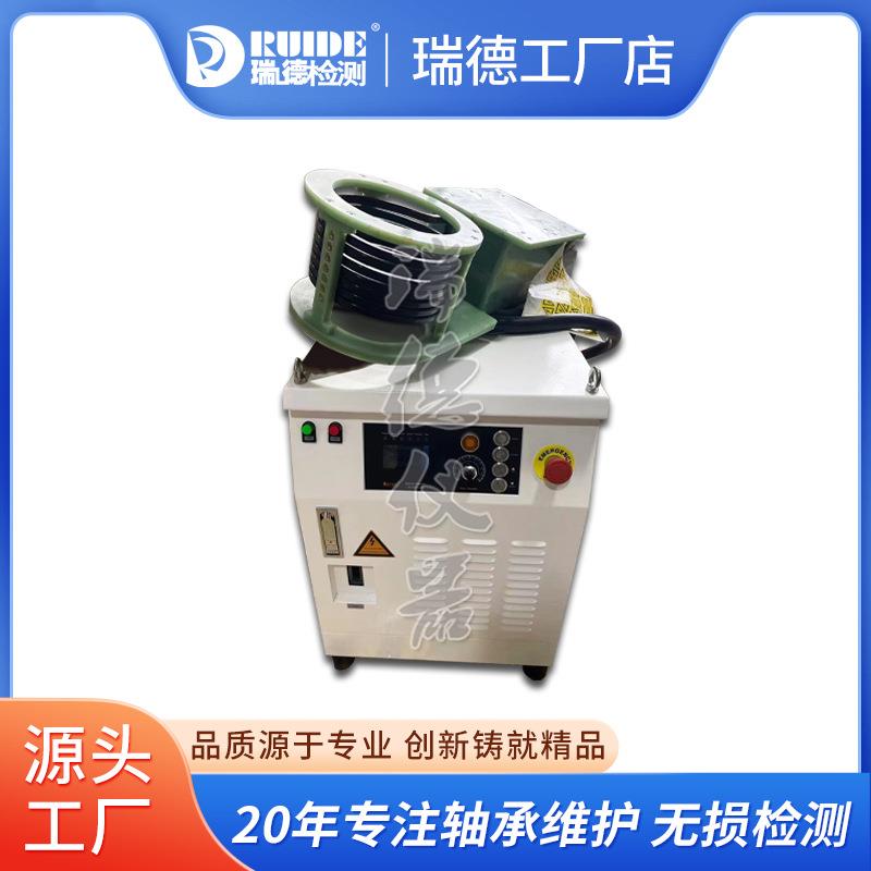 瑞德ASI-H60便携轴承内孔加热器()内孔60mm自动退磁厂家直销