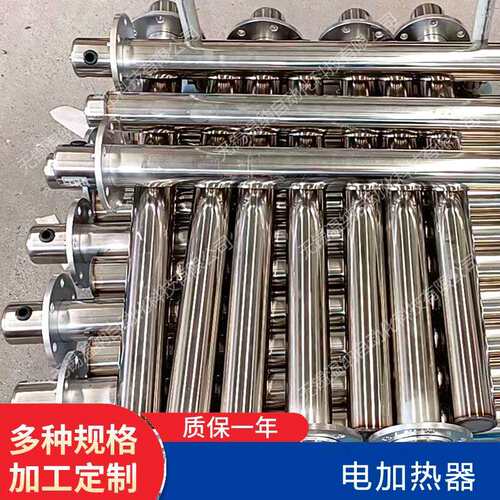 SRY6-2护套式电加热器HRY2-220V/6KW HRY2-220V/8KW不锈钢加热器