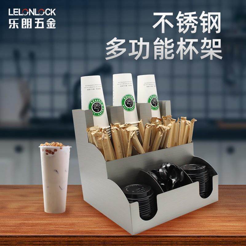 不锈钢商用吧台收纳架三层九格奶茶店纸杯取杯器咖啡器具置物架