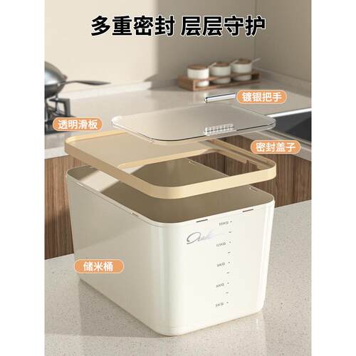 橱柜装米桶家用密封防虫防潮食用级大米缸2025新款容器面粉储存罐