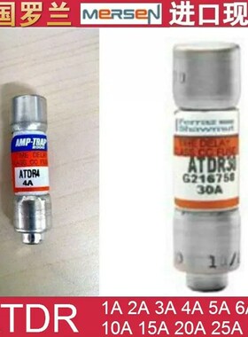 FERRAZ罗兰保险丝 ATDR1-2-3-4-5-6-7-8-9-10-12-15-20-25-30 600