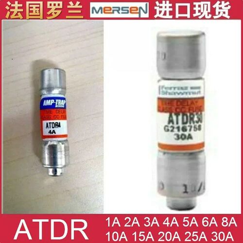 FERRAZ罗兰保险丝 ATDR1-2-3-4-5-6-7-8-9-10-12-15-20-25-30 600