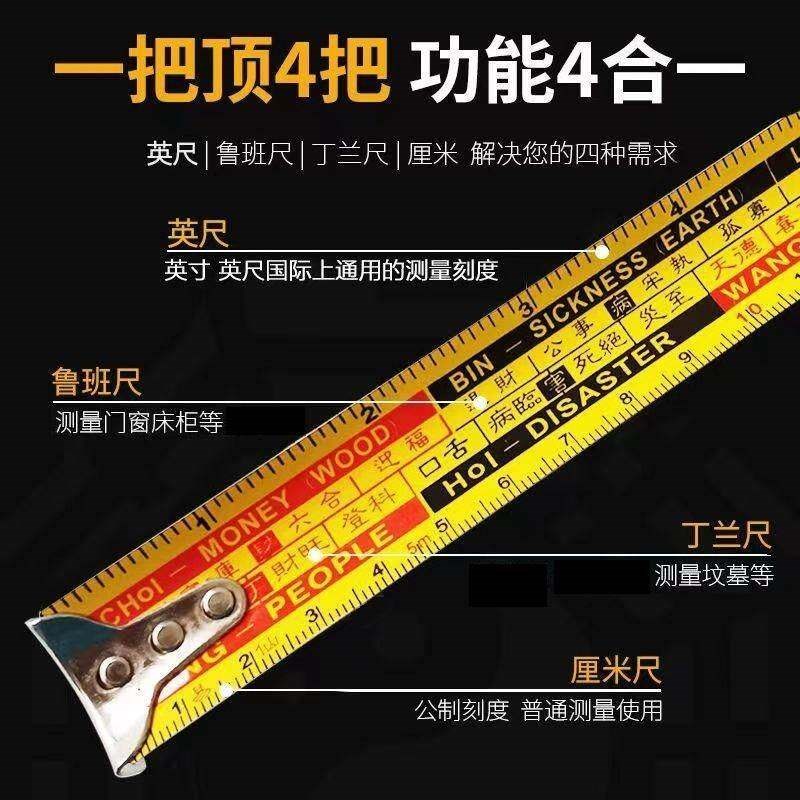 鲁班尺吉数对照表正宗故宫老款46.08版国家标准高配风水尺收纳盒图片