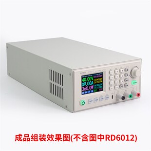 睿登S800外壳散件配RD6012/6018电源(散件不含电源)需自行组装