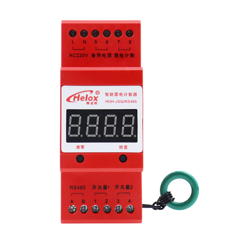 恒立信智能雷电计数器 记录感应雷电次数浪涌保护器状态RS485通讯