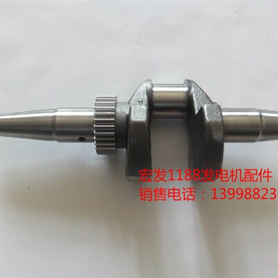 昊诚HC310QII汽油发电机配件 曲轴