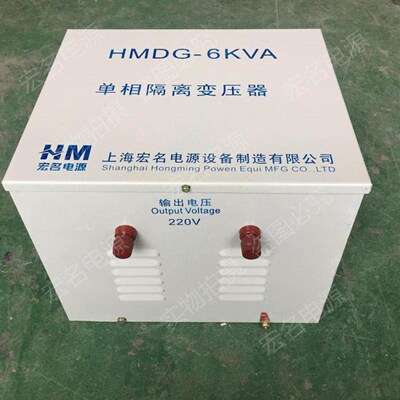 DG-6KVA6kw220v变220v单相电源控制隔离变压器230v转230v1:1