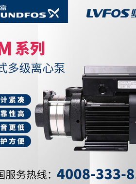 丹麦格兰富水泵CM1-3PC家用全自动增压泵CM1-4增压管道加压变频泵