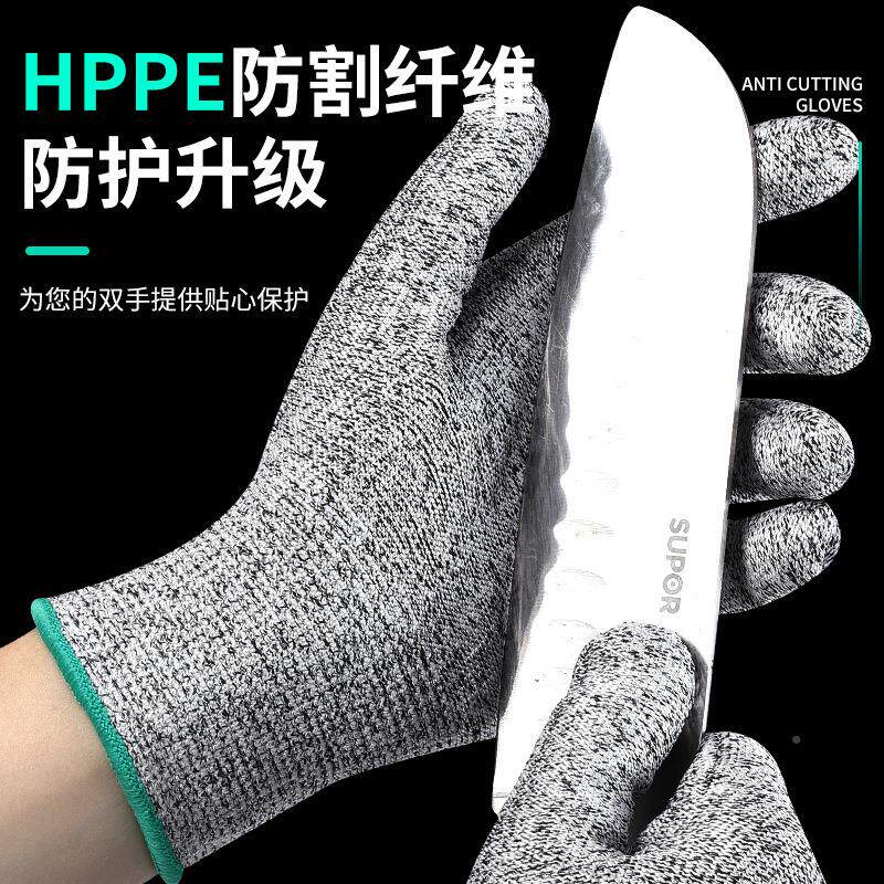 5AQA级防切割手套劳防保防刺穿宰赶海杀鱼咬工地屠耐磨厨房切菜防