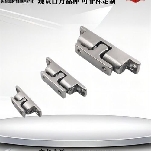 BCAS32/43/50/70 球型扣 子母碰珠 一字碰锁门吸 转角合页