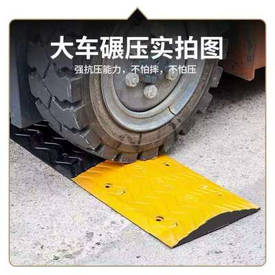 橡胶减速带一线槽加油站限速缓坡缓冲限速加厚橡胶耐压公路减速带