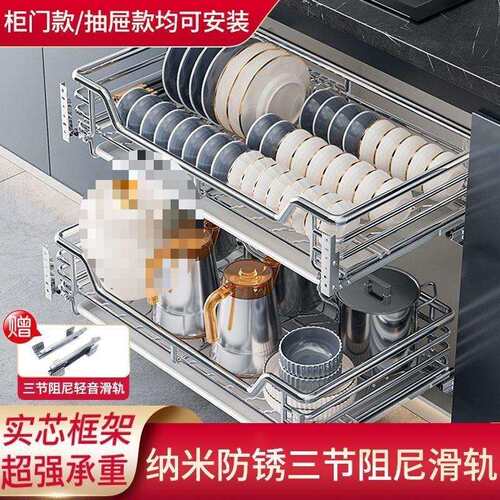 拉篮厨房橱柜碗篮不锈钢双层抽屉式开门收纳碗碟架柜厨柜拉蓝碗筷