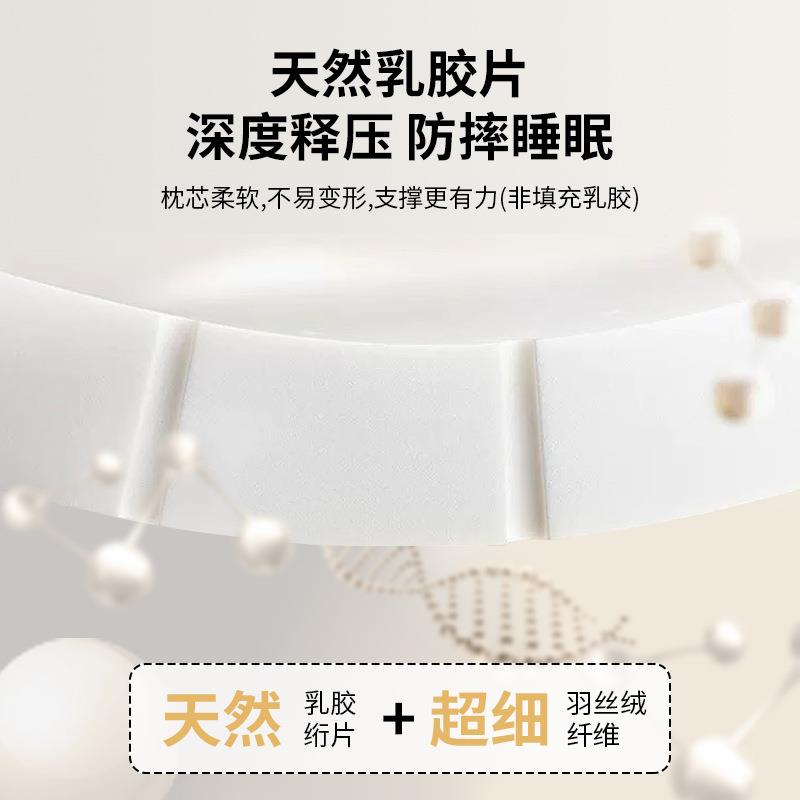 全棉决明子乳胶枕头护颈椎助睡眠专用枕芯成人家用趴睡一对整头男