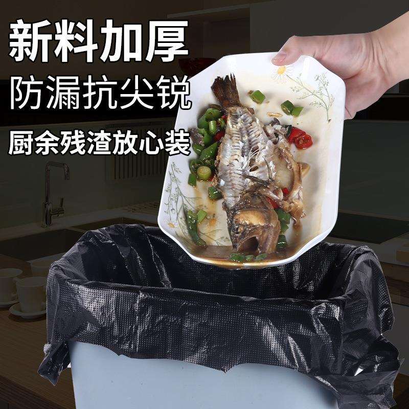 酒店宾馆客房专用垃圾袋商用家用加厚中大号黑色手提背心式塑料袋