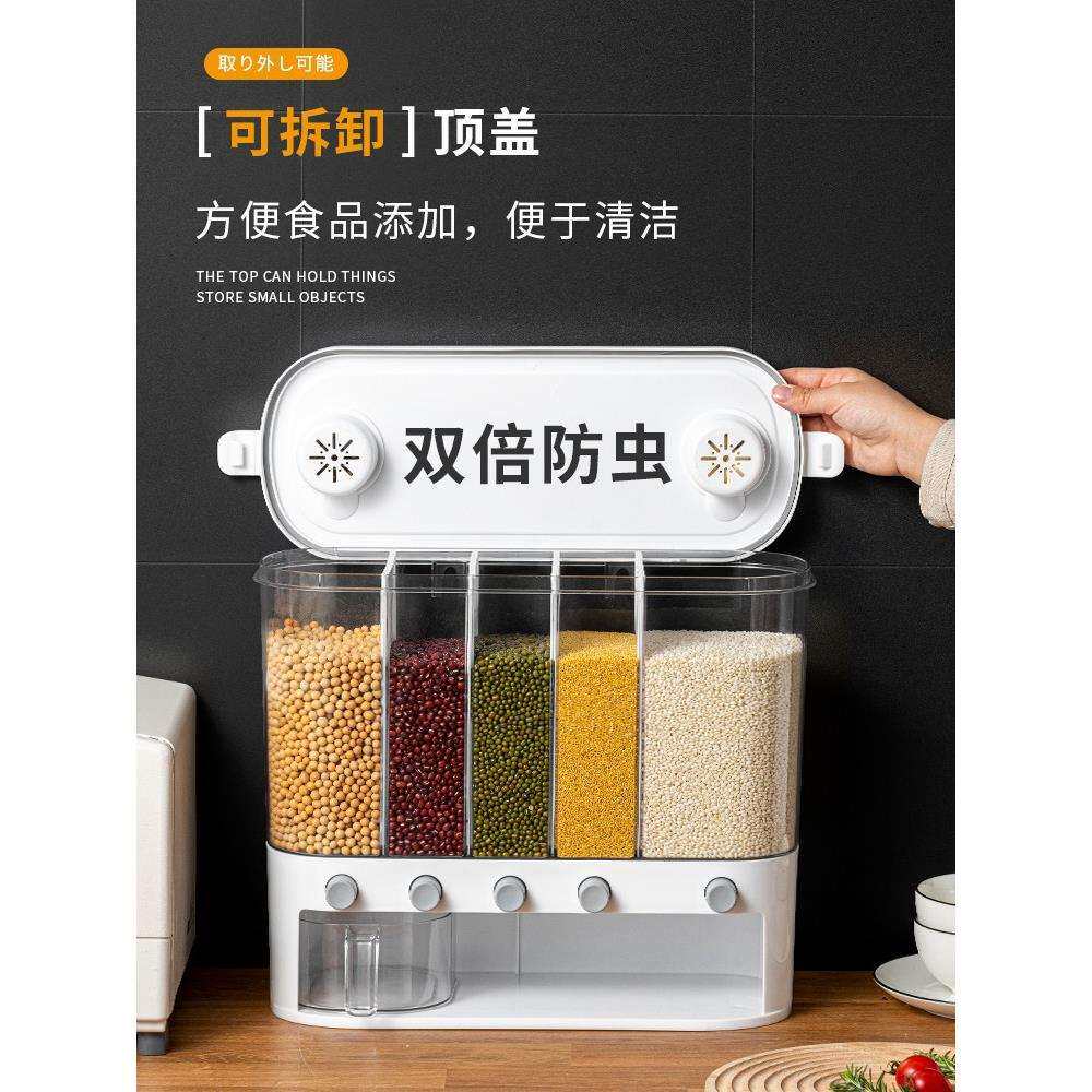 分类放五谷杂粮收纳盒防虫防潮密封罐家用食品级大米储存器装米桶