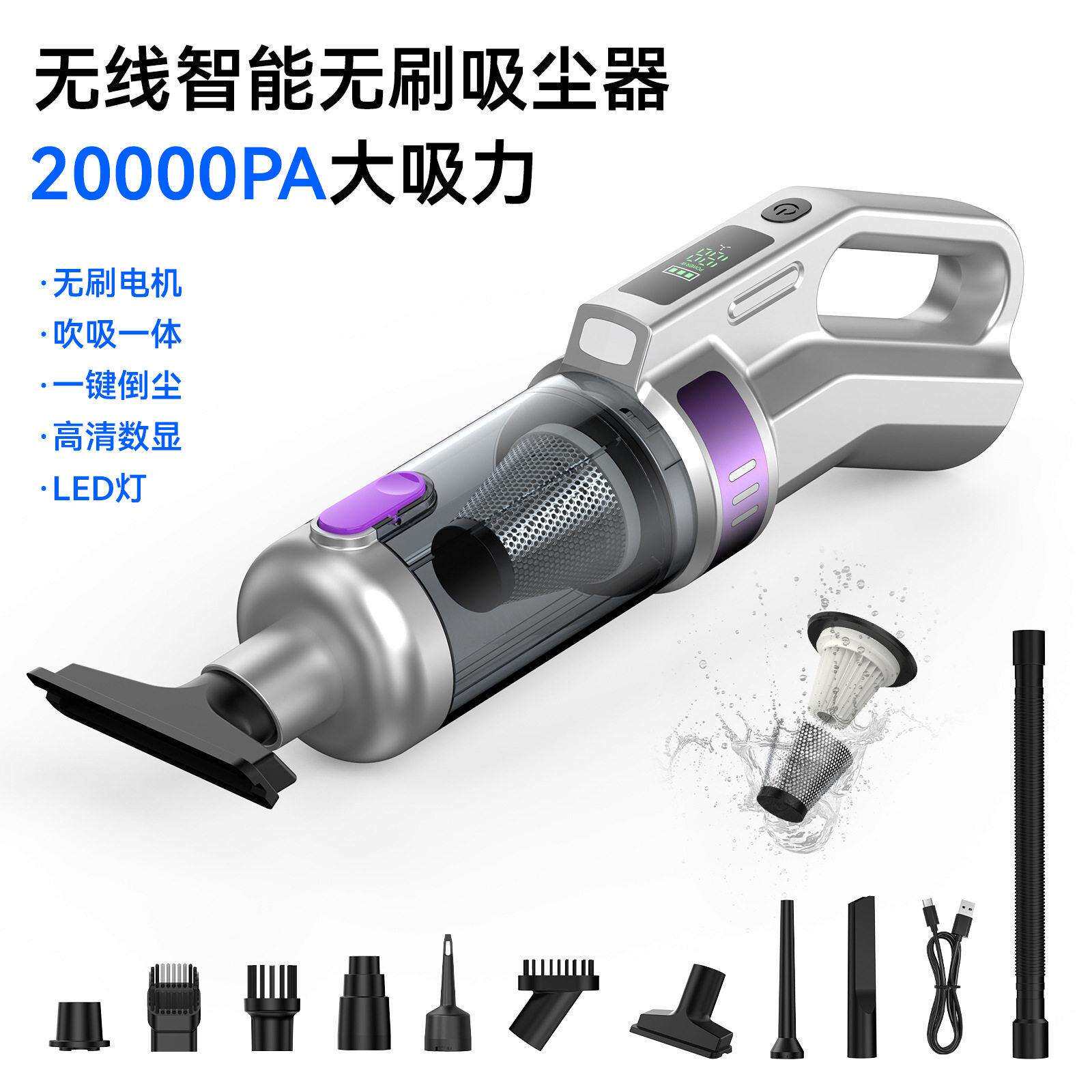 车载无线吸尘器手持便携式数显大地拖家用车用多功能吸灰吹风神器