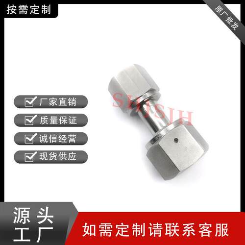 SHJH厂家直销替代Swagelok316不锈钢SS-4-WVCR-7-4 VCR内螺NPT