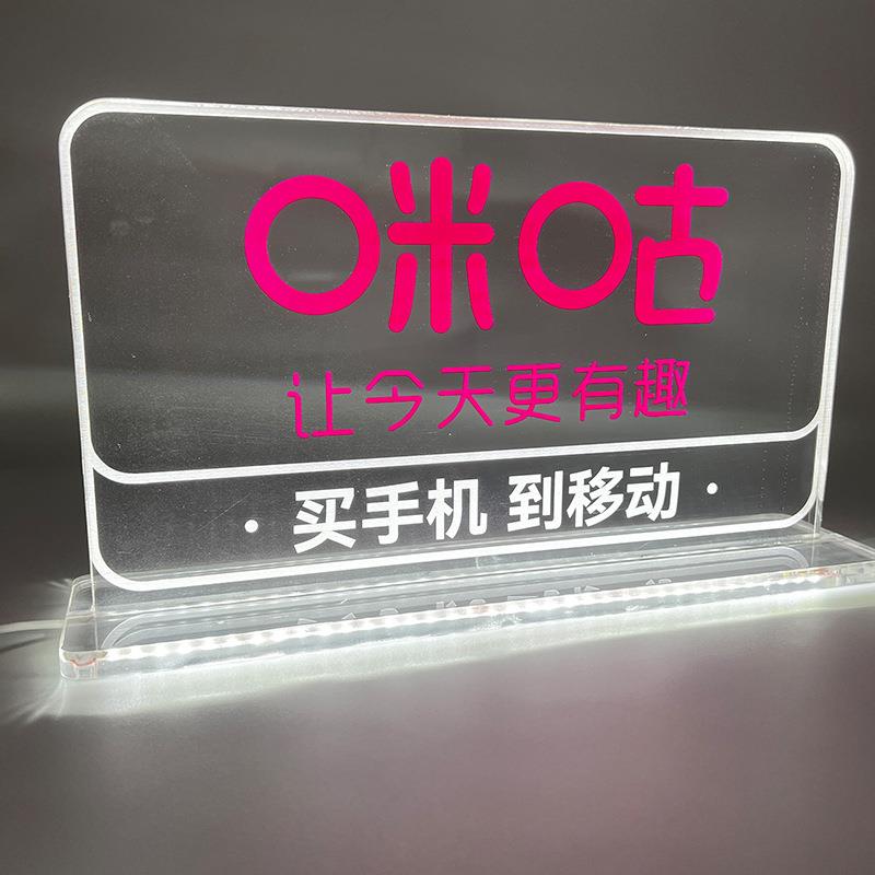 橱窗展示柜台立体落地LED单色发光字桌面落地立体发光字广告招牌