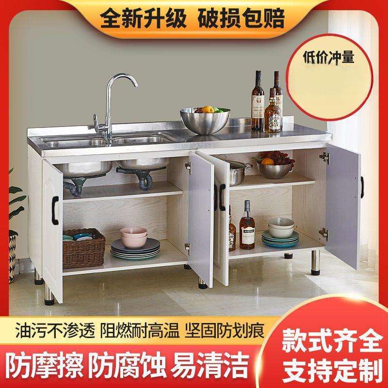 简易橱柜不锈钢橱柜家用厨房柜出租房橱柜灶台柜子简易组装经济型