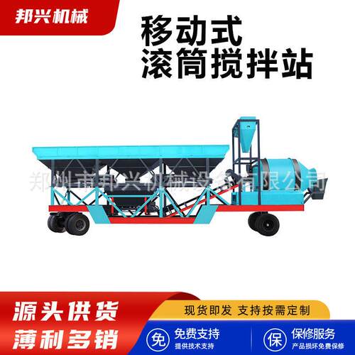 免基础多仓配料全自动移动式JZM2000型3仓移动式滚筒混凝土搅拌站
