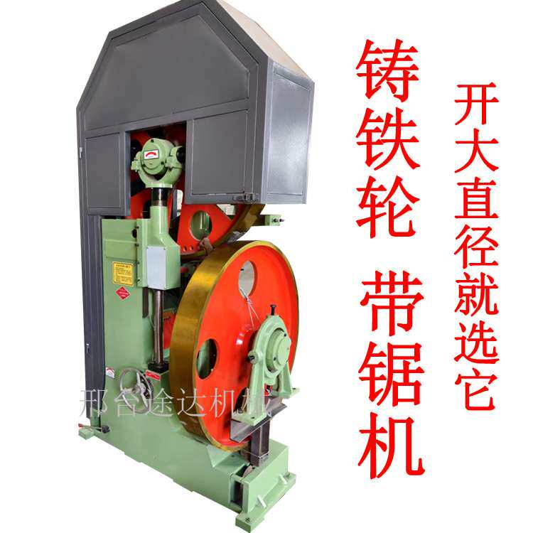 大型带锯机精密锯床电动跑车轨道铸铁带锯机床方木多片锯推台锯