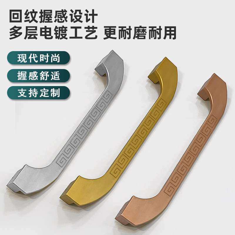 拉手中式推拉门把手大实心铝拉手雕刻拉手新中式重型移门加长轻奢