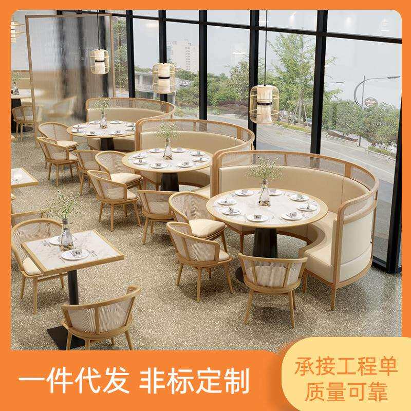 商用岩板卡座沙发套餐 火锅奶茶店桌椅 带小圆几KTV茶台一桌四椅