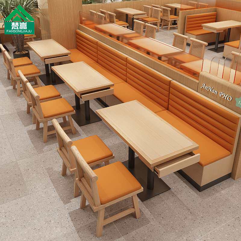 中式茶楼餐饮饭店实木餐桌椅主题餐厅茶餐厅靠墙双人卡座沙发组合
