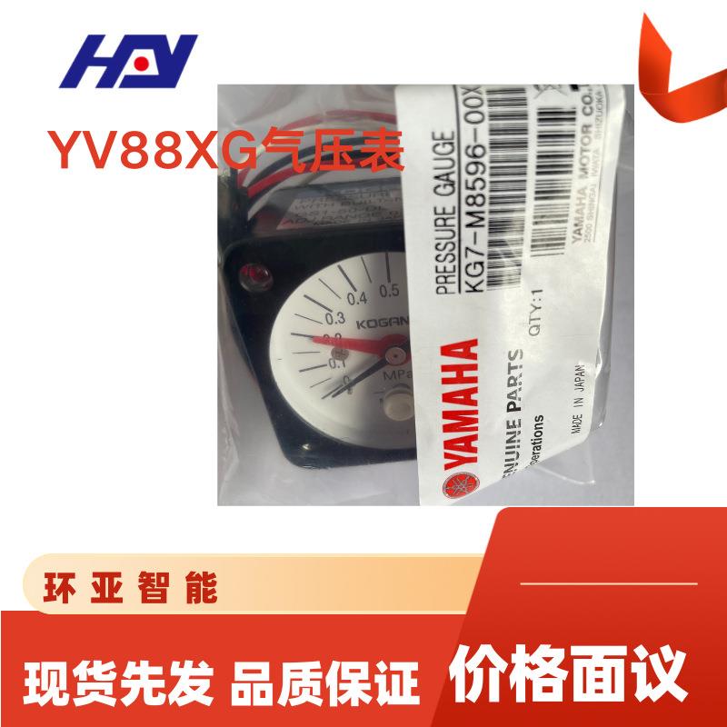 现货直发雅玛哈贴片机YAMAHA设备专用配件副操作盘源头工厂直发