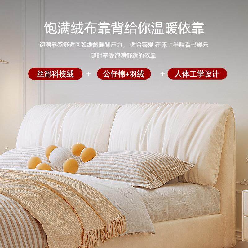 吉与大象耳朵科技绒床现代简约箱体主卧双人大床奶油风储物布艺床