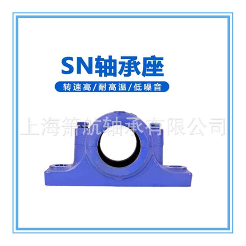 重型轴承座 轴壳 瓦盒 铸铁铸钢轴承座调心滚子轴承座 SN220