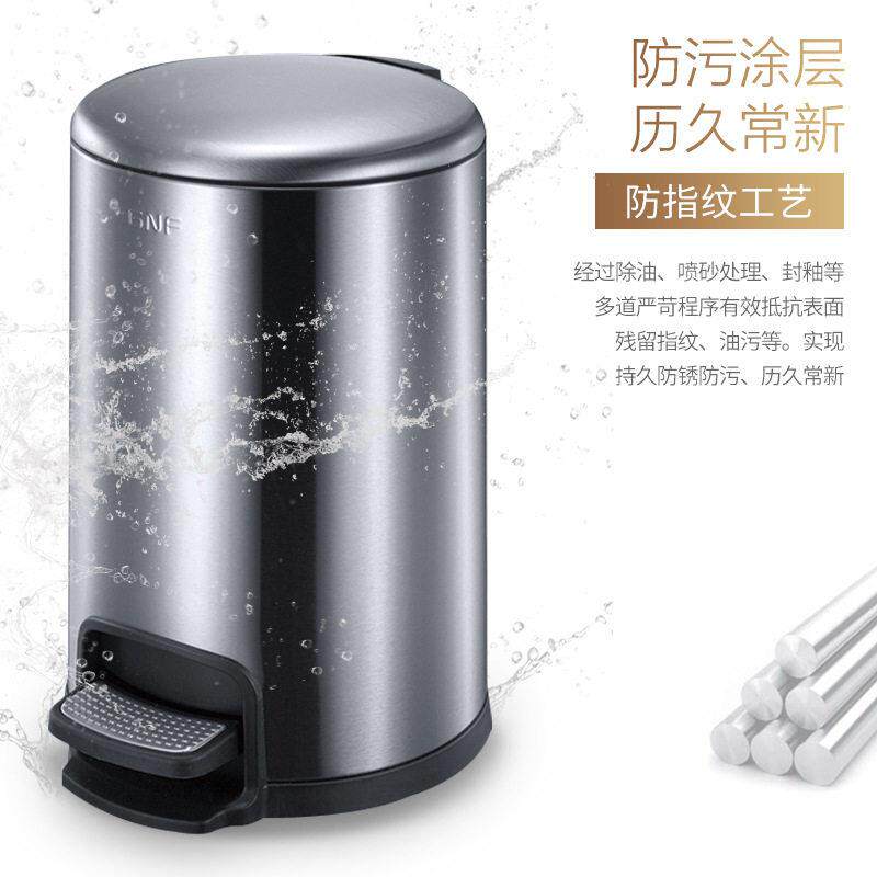 脚踏垃圾桶不锈钢圆形8L家用创意客厅卧室厨房卫生间脚踩式带盖