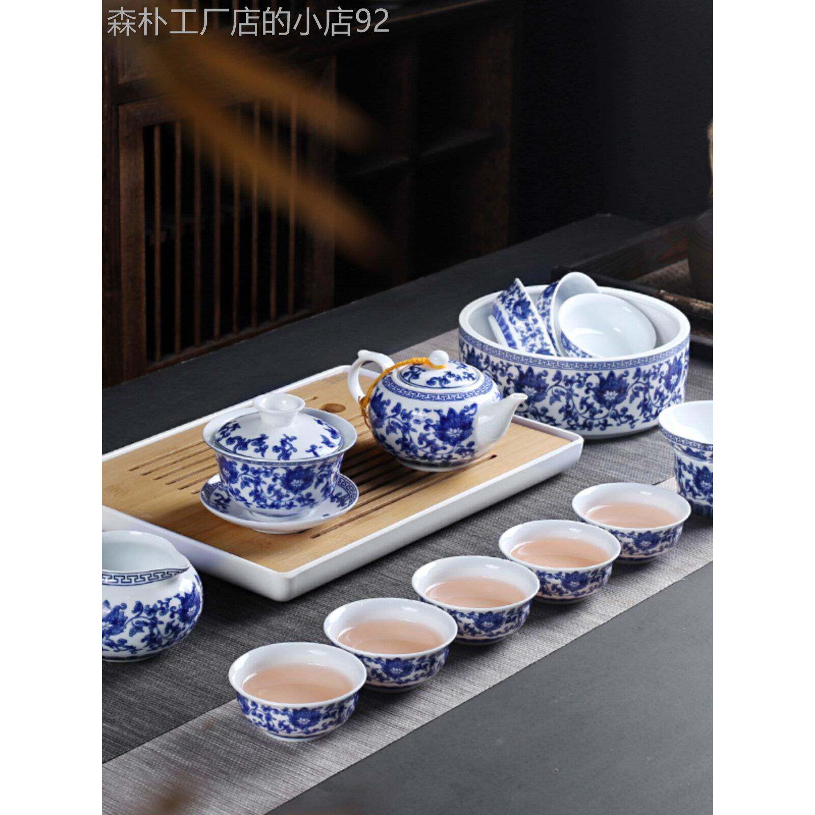 青花瓷茶具功夫茶杯陶瓷家用全套有盖碗接待处茶壶礼品