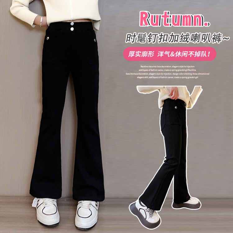 亲子款牛仔弹力喇叭裤女童裤子秋款牛仔裤中大童女孩