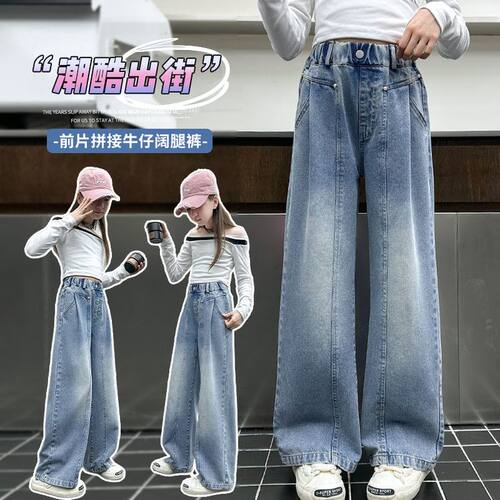 春款牛仔前片钉珠牛仔裤女童裤子新款中大童女孩