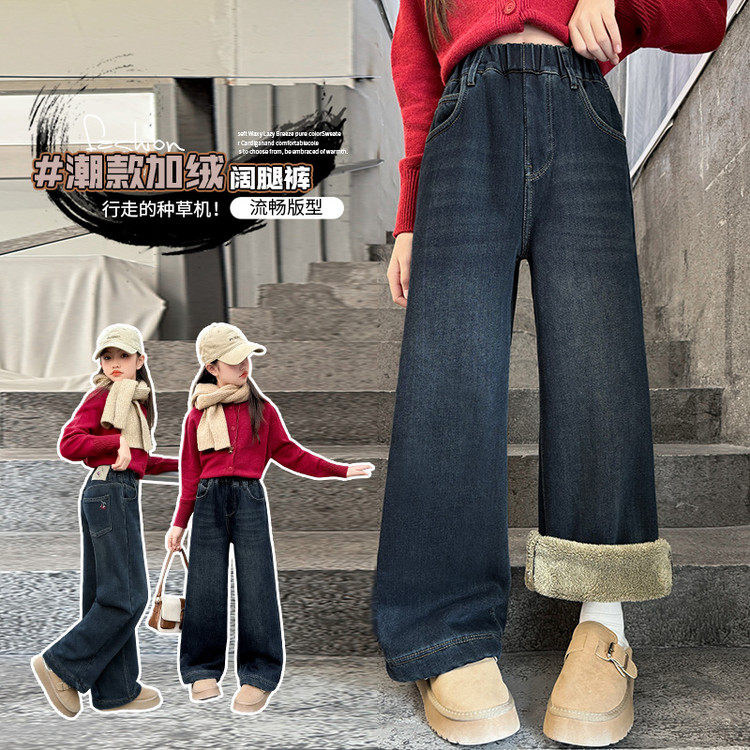 后袋樱桃刺绣加绒牛仔裤保暖加厚复合驼绒一条过冬,童装/婴儿装/亲子装,裤子,淘宝优惠券,粉丝福利购,淘宝优惠卷