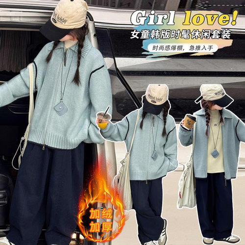 中大童海燕蓝加厚毛衣