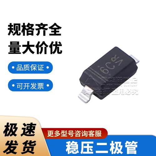 BZT52C51W SOD-123W 稳压二极管 原装 3K/盘