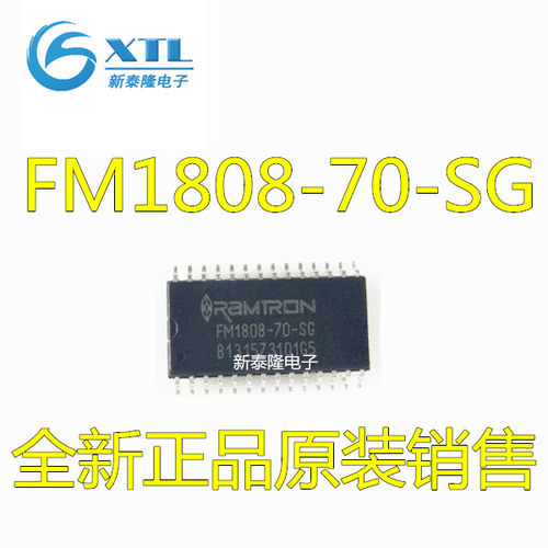 全新原装 FM1808 FM1808-70-SG 贴片SOP 进口芯片热卖 一个起拍