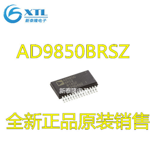 AD9850 AD9850BRSZ AD9851 AD9851BRS AD9851BRSZ 全新原装进口